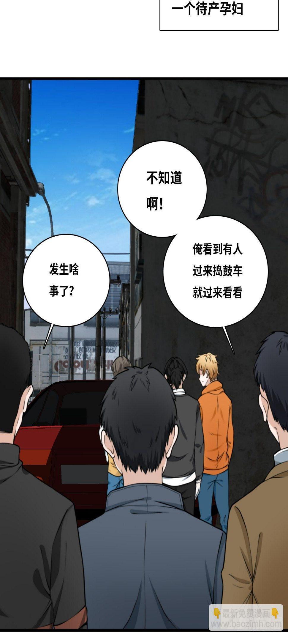 最后一个仵作宋阳小说漫画,神秘女人2图