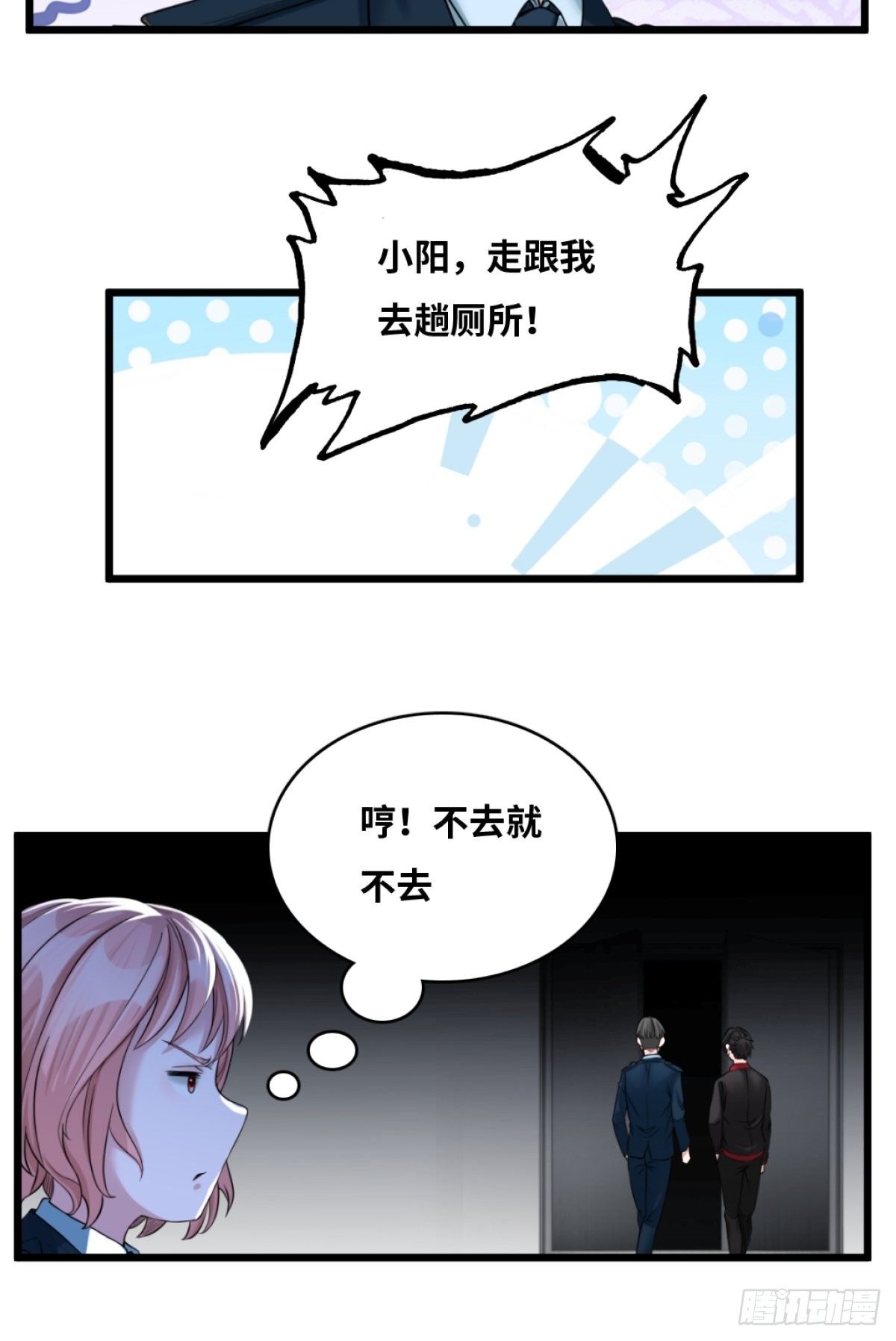 最后一个仵作大结局是什么漫画,消失的证物2图