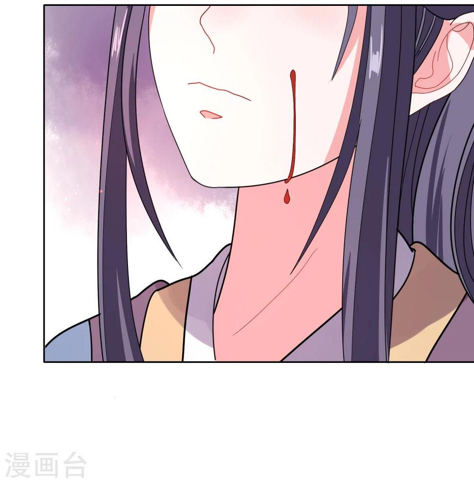 卦娘漫画,最终话 自伤2图
