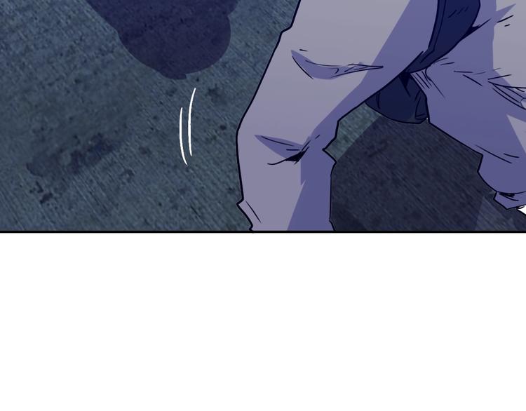 电力抢修没有安全围栏漫画,第5话 肉搏之后2图