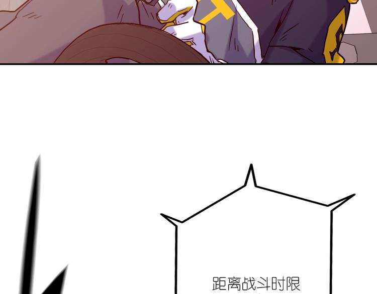 电力抢修没有安全围栏漫画,第2话 失败？1图