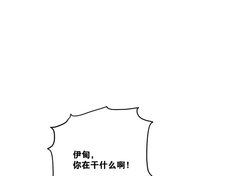 电力抢修没有安全围栏漫画,第2话 失败？1图