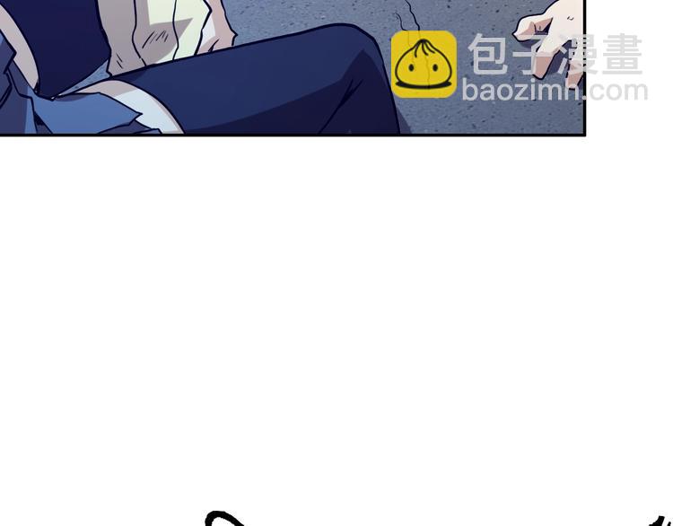电力抢修没有安全围栏漫画,第5话 肉搏之后1图