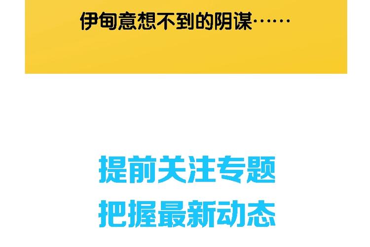 电力抢修没有安全围栏漫画,电力工人巨大女体化？！即将来袭2图