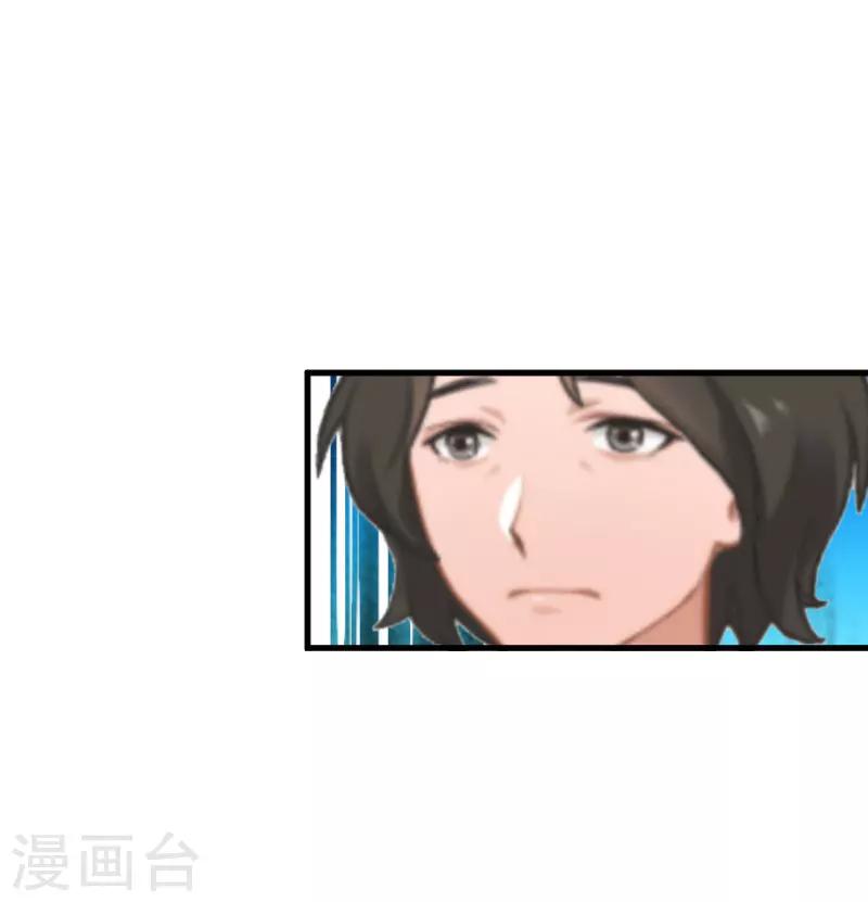 追爱游戏：无理老公太胡来漫画,第23话 昏迷1图