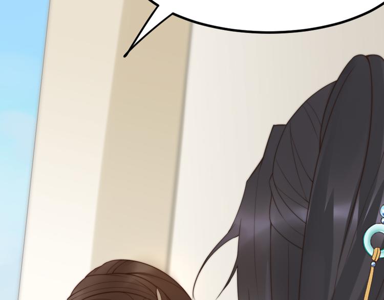 总有刁民想害朕漫画,第21话 卖身契了解一下2图
