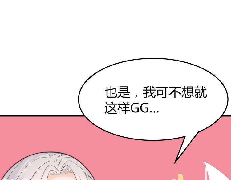 总有刁民想害朕1-100集免费漫画,第17话 当场抓包1图