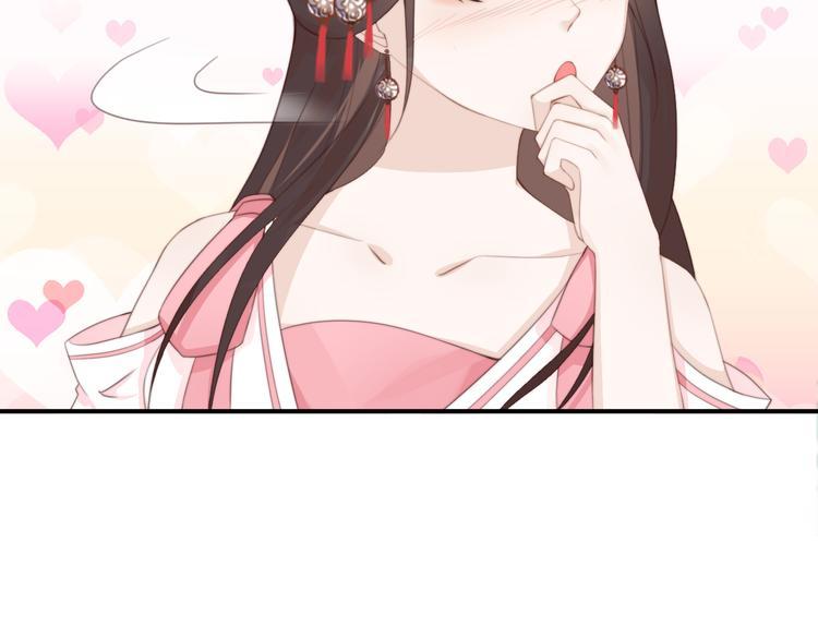 总有刁民想害朕漫画,第15话 谁动了我的剧情？！1图