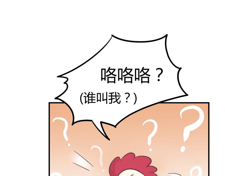 总有刁民想害朕1-100集免费漫画,第17话 当场抓包1图
