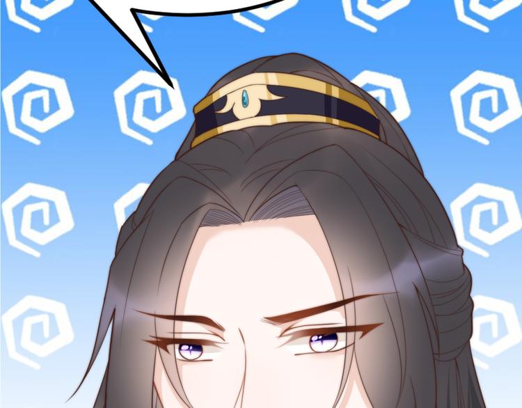 总有刁民想害朕1-100集免费漫画,第21话 卖身契了解一下1图