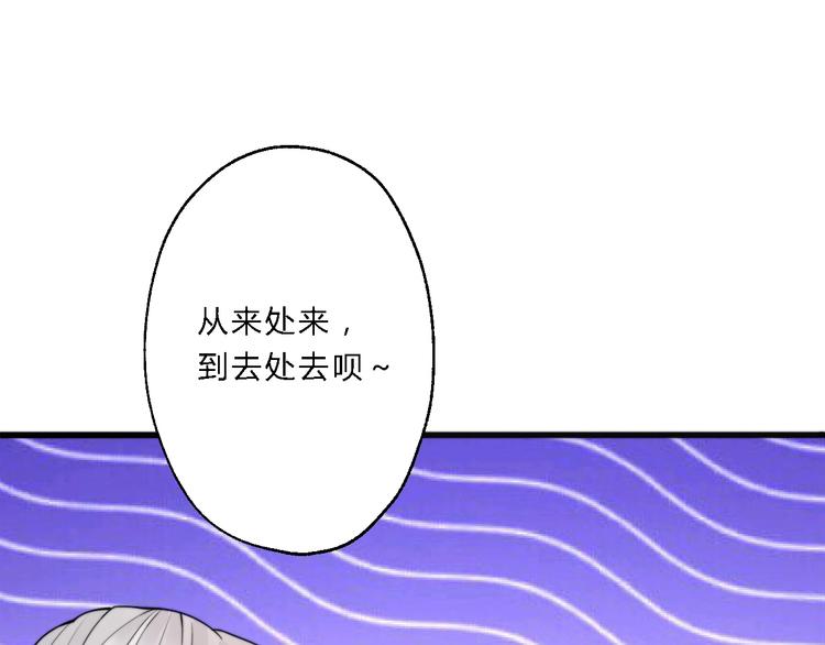总有刁民想害朕1-100集免费漫画,第7话 曾有朋从书外来1图