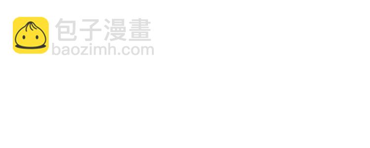 总有刁民想害朕1-100集免费漫画,第17话 当场抓包2图