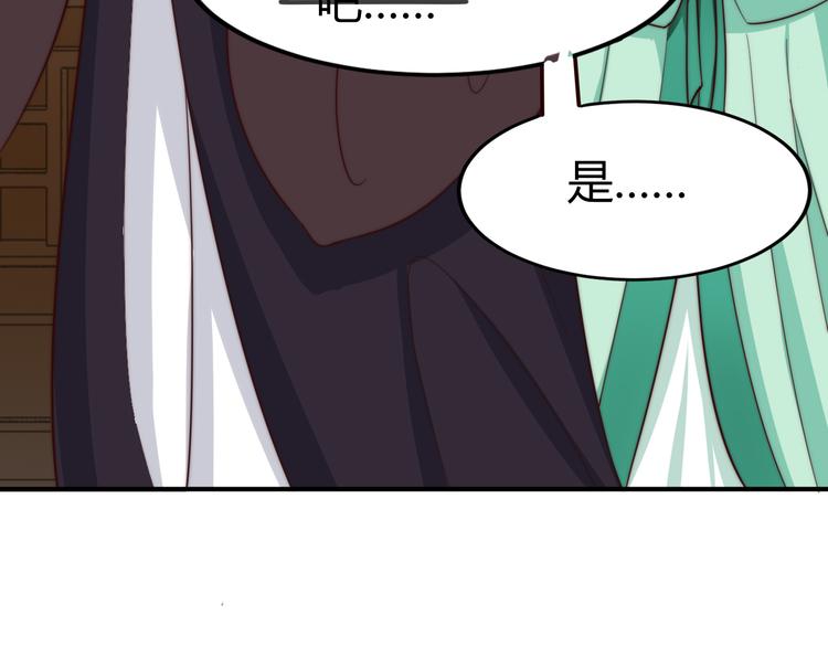 总有刁民想害朕漫画,第19话 赢了就自由了！2图
