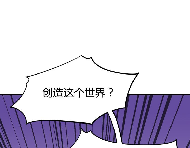 总有刁民想害朕1-100集免费漫画,第17话 当场抓包1图