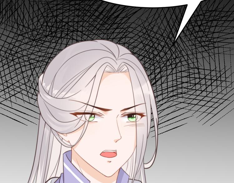 总有刁民想害朕1-100集免费漫画,第17话 当场抓包2图