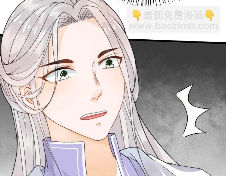 总有刁民想害朕1-100集免费漫画,第7话 曾有朋从书外来1图