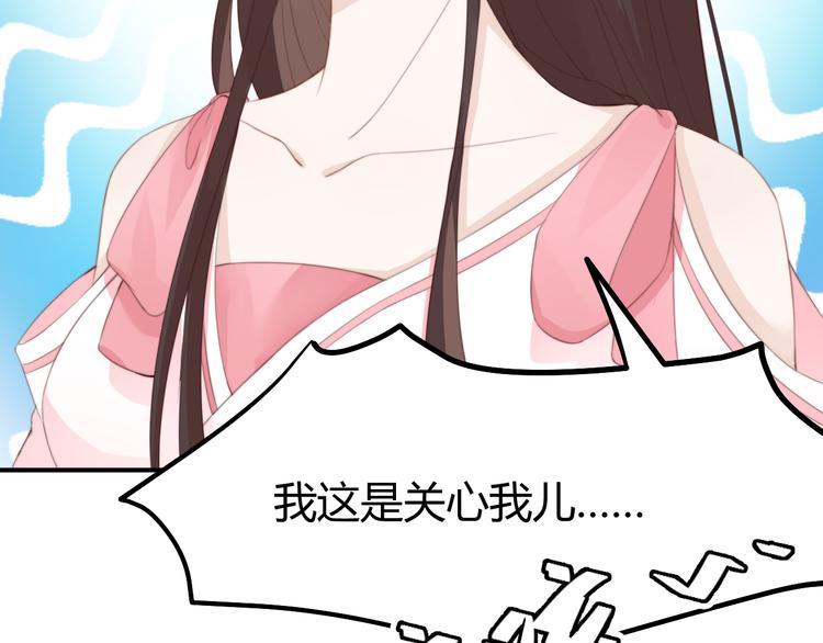 总有刁民想害朕1-100集免费漫画,第15话 谁动了我的剧情？！1图