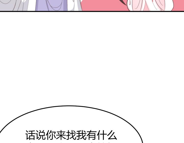 总有刁民想害朕1-100集免费漫画,第17话 当场抓包1图