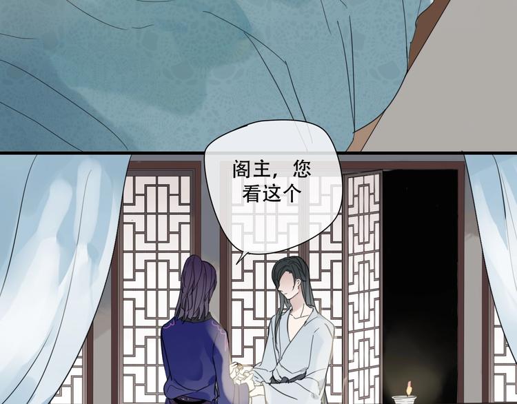 清风不知人间愁错把落叶撒街头漫画,第2话 嫉妒1图