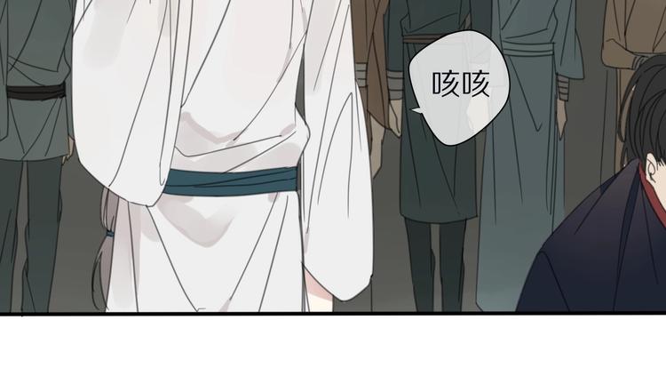 清风不知意漫画,第19话 命令1图