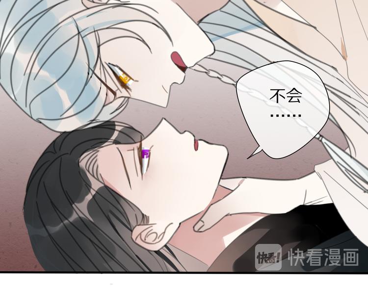 清风不知意漫画,第27话  不许欺负哥哥！1图