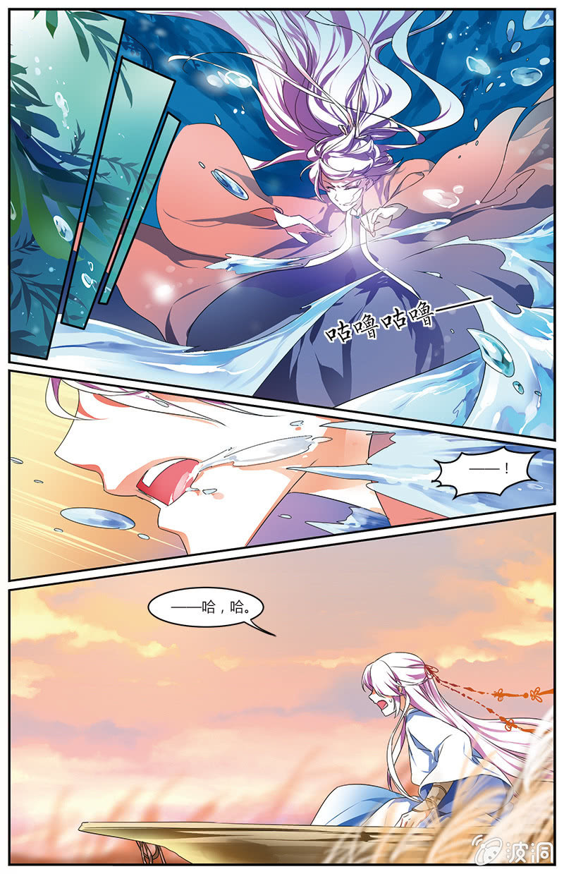 九国夜雪漫画,592图