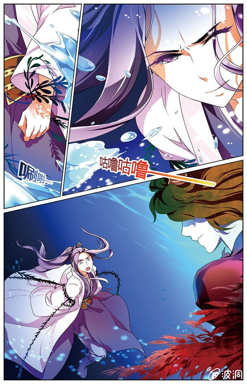 九国夜雪漫画,622图