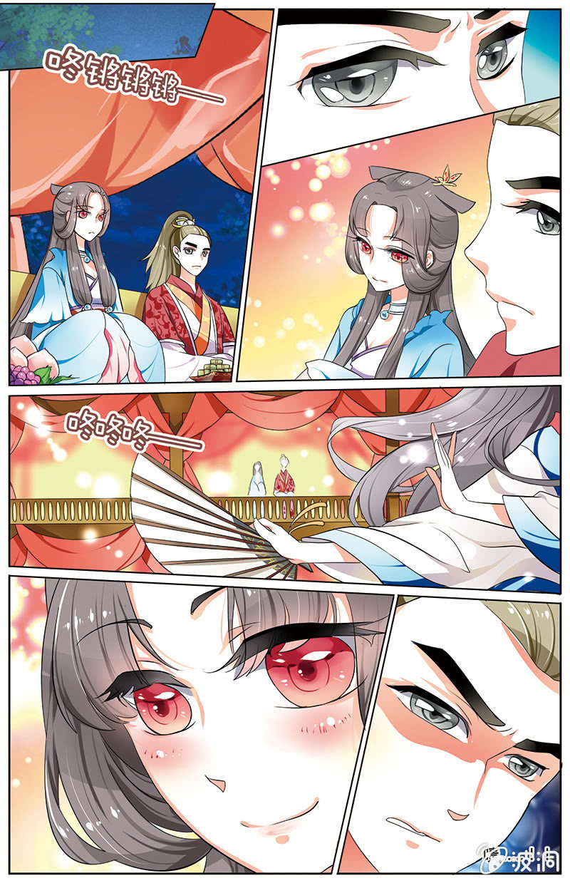 九国夜雪漫画,352图