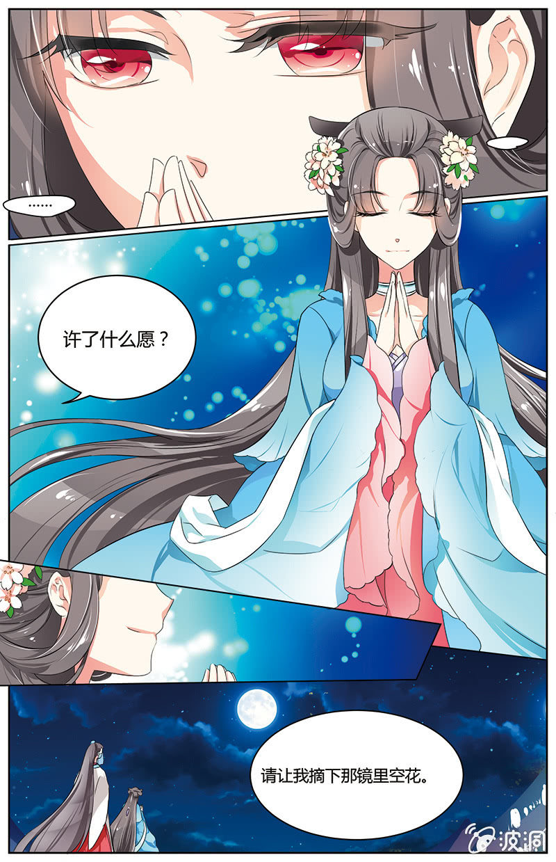 九国夜雪早春宴txt漫画,342图