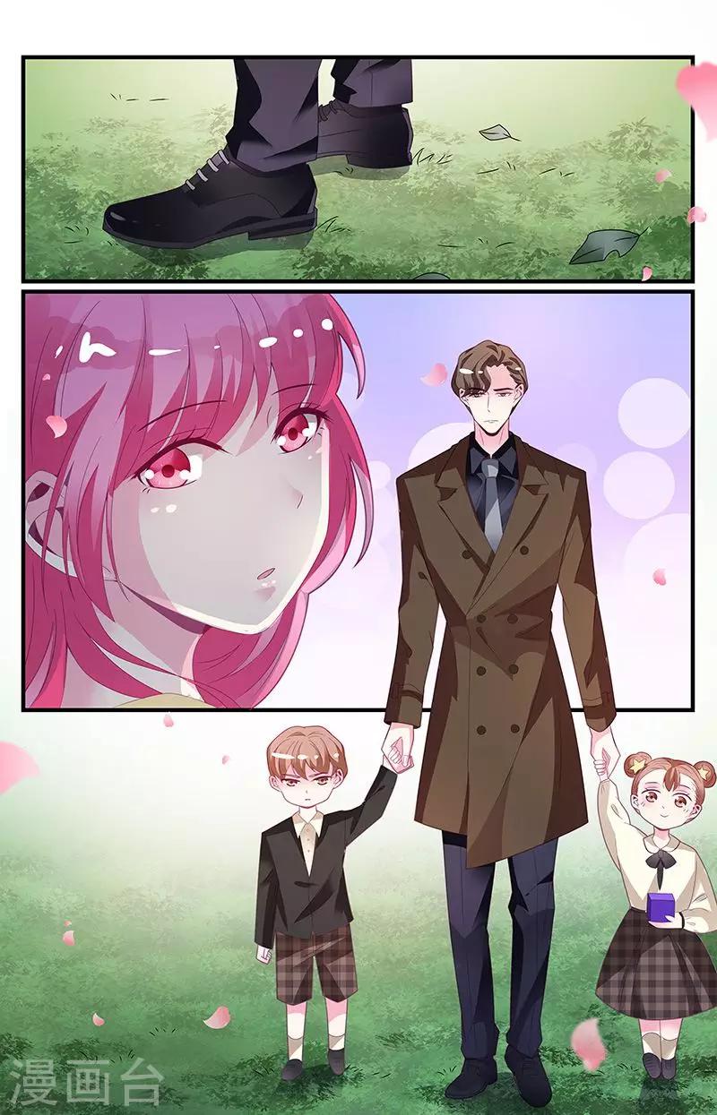 一诺倾城（漫画）漫画,最终话2图