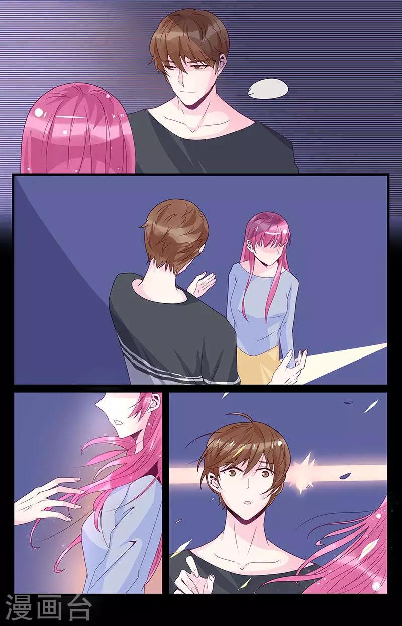一诺倾城（漫画）漫画,第46话1图