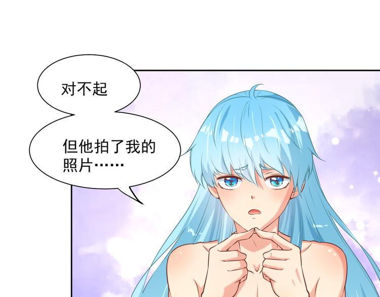 彬彬有礼好少年漫画,第10话 情敌来袭！1图