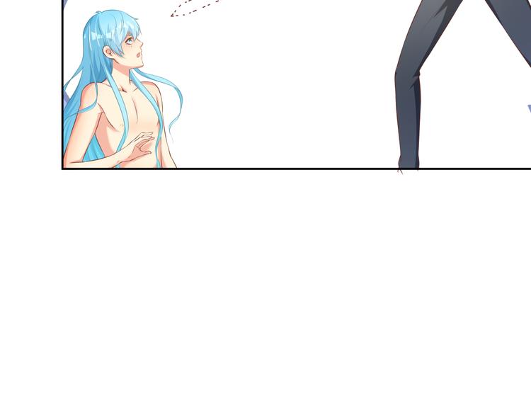 彬彬有礼好少年漫画,第10话 情敌来袭！1图