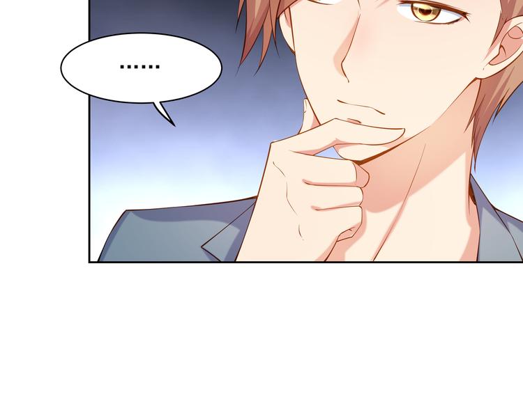 彬彬有鲤漫画,第12话 性感画像2图