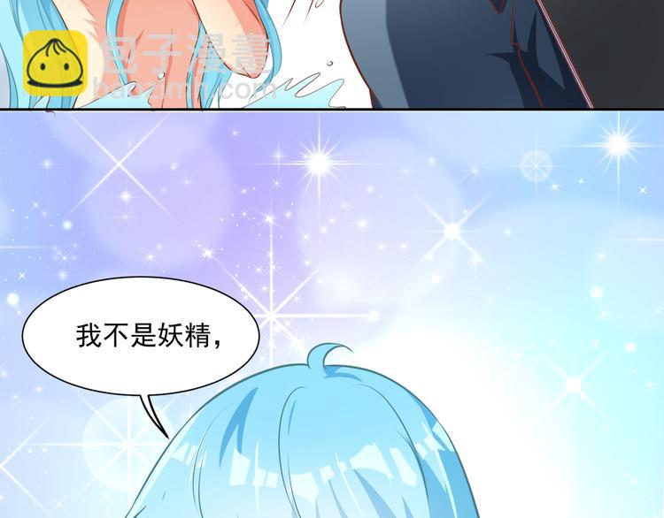 彬彬有礼好少年漫画,第10话 情敌来袭！2图