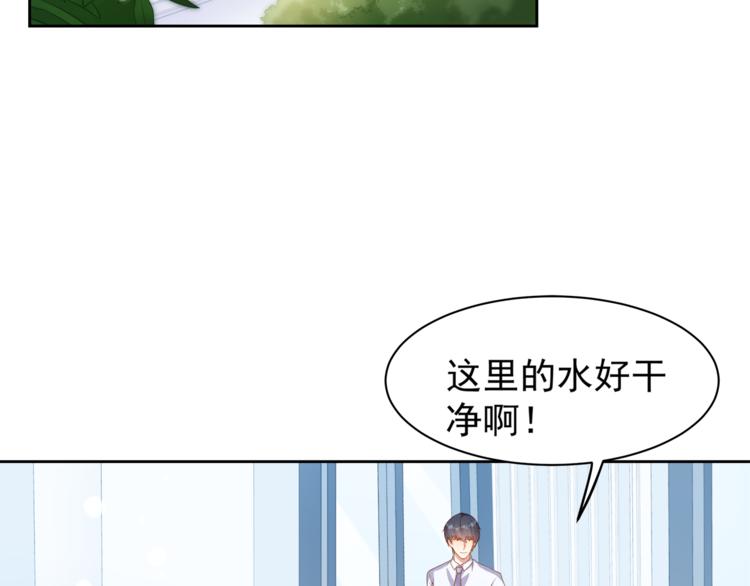 彬彬有鲤漫画,第9话 贴身游泳教练1图
