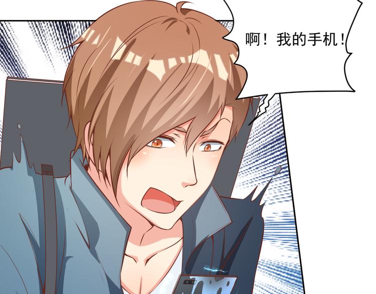 彬彬有礼好少年漫画,第10话 情敌来袭！2图