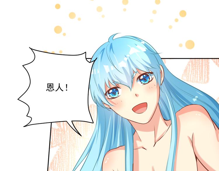 彬彬有礼好少年漫画,第10话 情敌来袭！1图