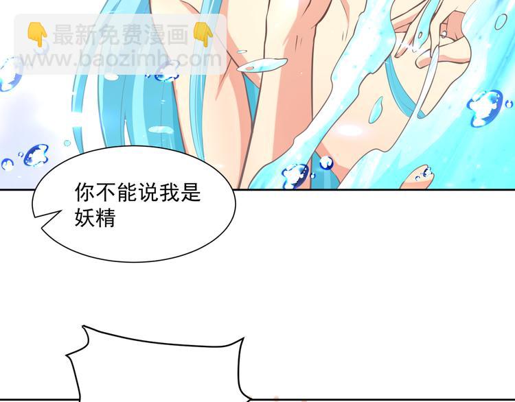 彬彬有礼好少年漫画,第10话 情敌来袭！1图