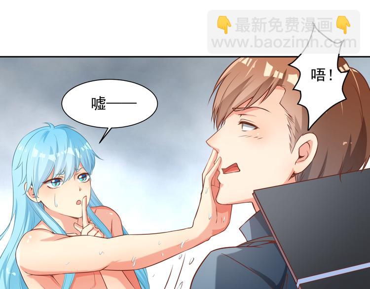 彬彬有礼好少年漫画,第10话 情敌来袭！1图
