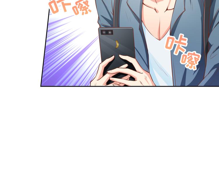彬彬有礼好少年漫画,第10话 情敌来袭！2图
