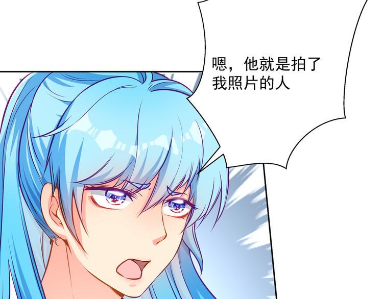 彬彬有鲤漫画,第11话 骚扰不断1图