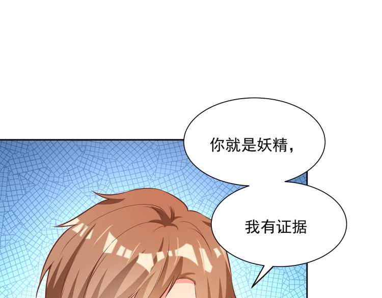 彬彬有礼好少年漫画,第10话 情敌来袭！2图