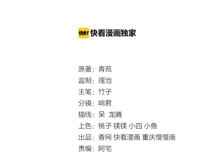 彬彬有鲤漫画,第9话 贴身游泳教练1图