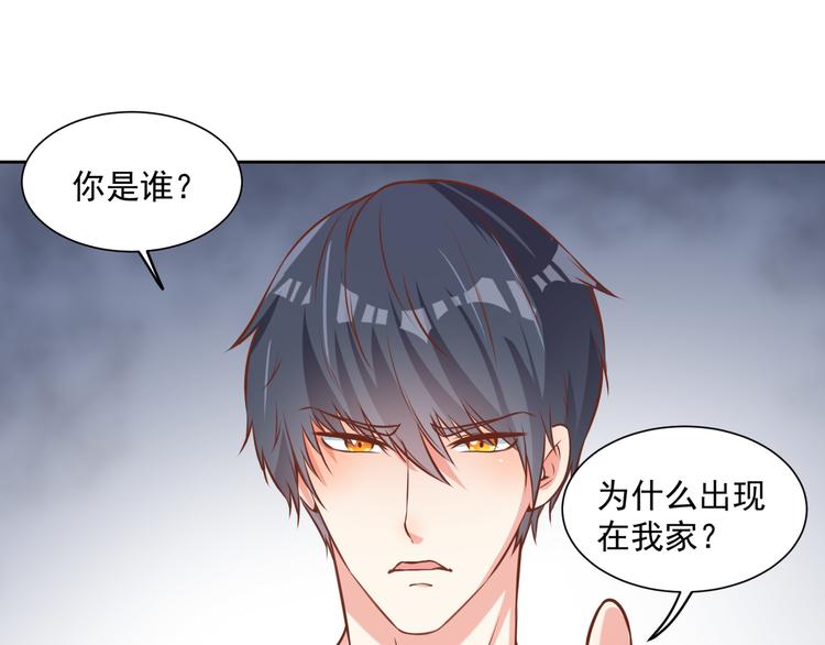 彬彬有礼好少年漫画,第10话 情敌来袭！1图
