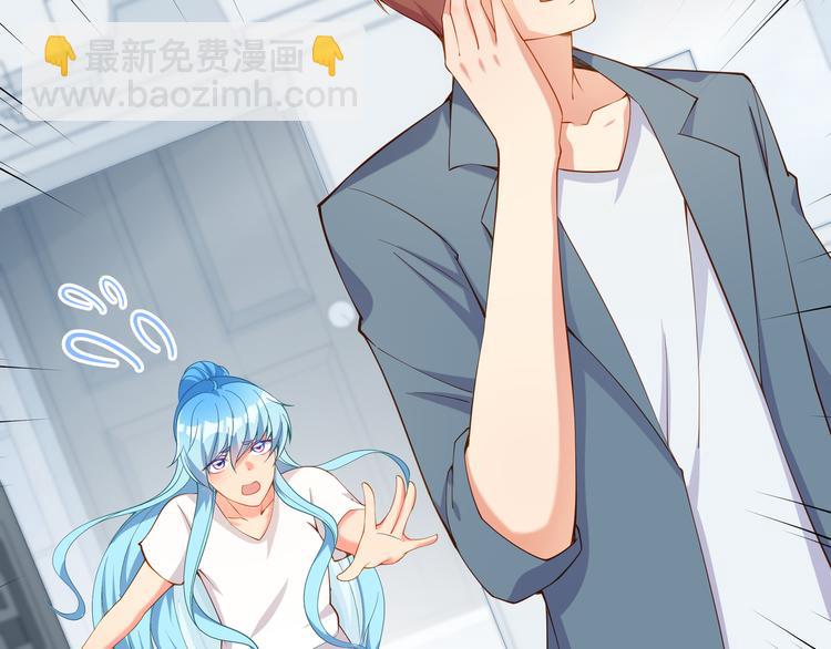 彬彬有鲤漫画,第12话 性感画像2图