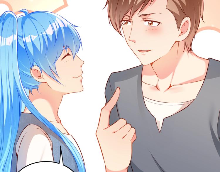 彬彬有鲤漫画,第14话 恩人的女朋友2图