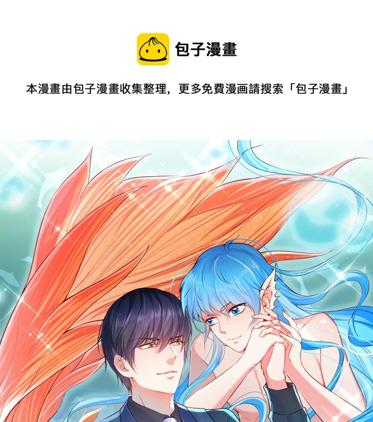 彬彬有鲤漫画,第13话 最特殊的人1图