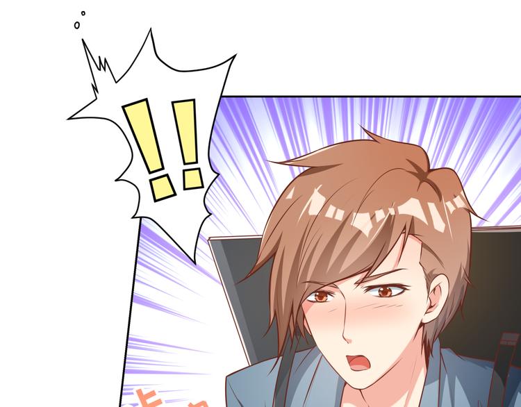 彬彬有礼好少年漫画,第10话 情敌来袭！1图