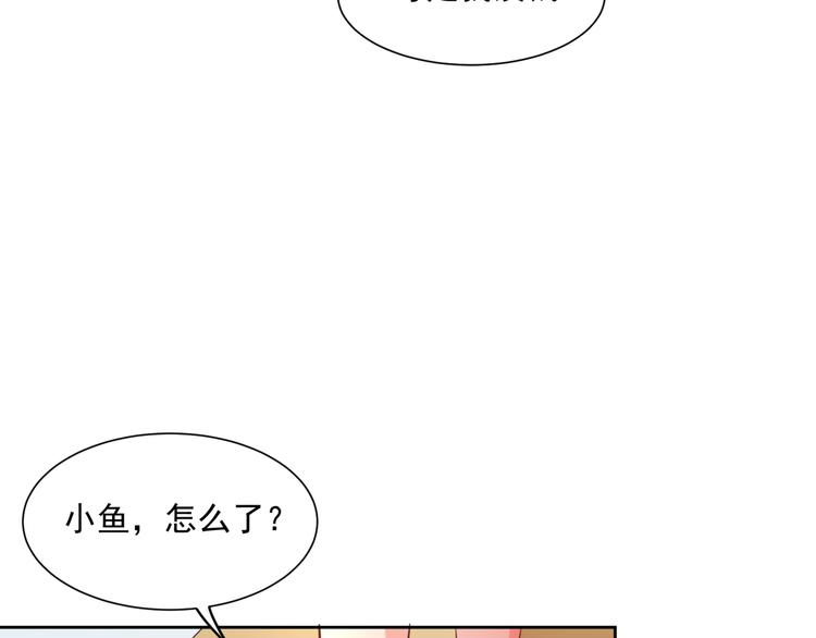 彬彬有礼好少年漫画,第10话 情敌来袭！1图